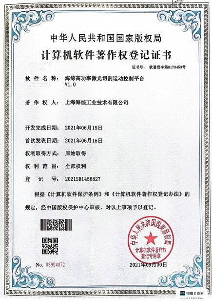 چین Hyzont(Shanghai) Industrial Technologies Co.,Ltd. گواهینامه ها