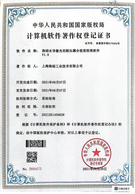 چین Hyzont(Shanghai) Industrial Technologies Co.,Ltd. گواهینامه ها